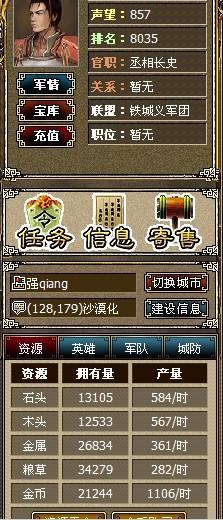天选英雄2025新手开荒指南：从零开始的冒险者成长之路