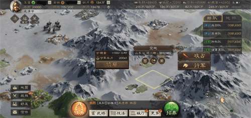 三国志战略版土匪2025年玩法升级：动态事件与地形利用实战技巧