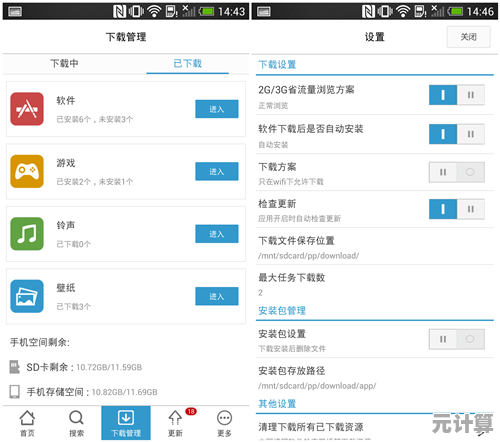 体验pp手机助手，一键管理应用让手机更高效便捷