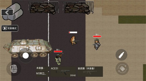 想要体验魔性修狗的枪战冒险？修狗突围正版》等你来挑战！