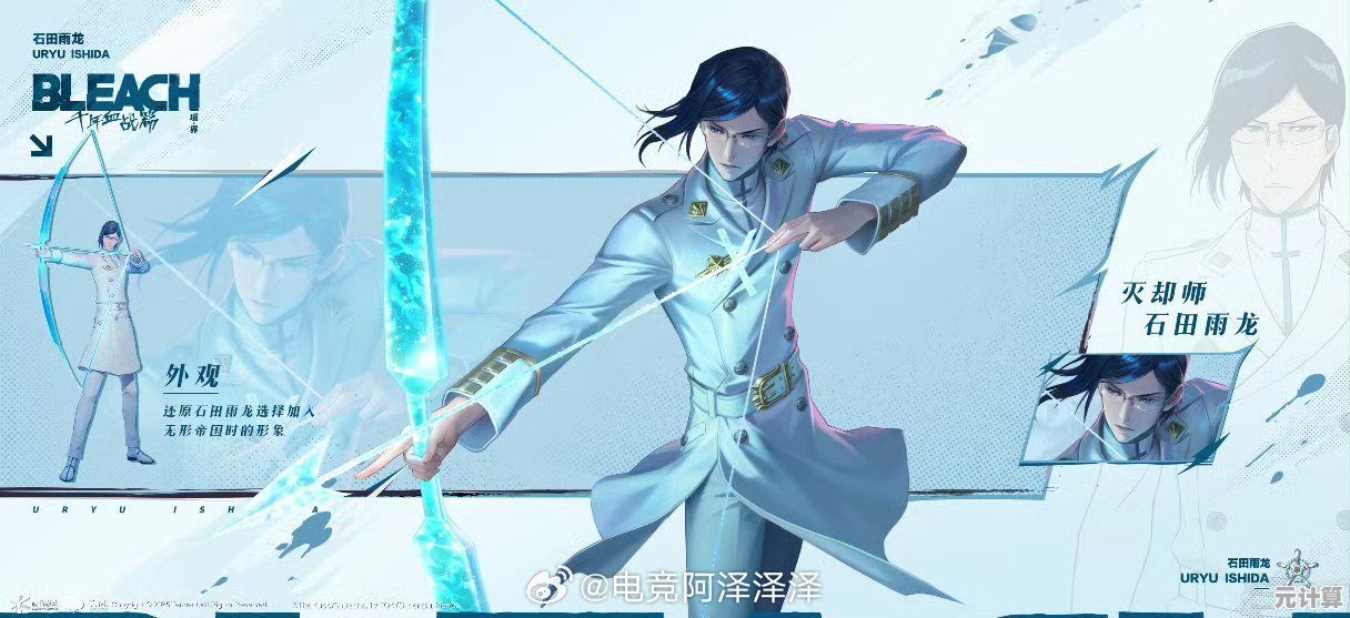 王者石田雨龙2025限定皮肤首曝，全新技能特效抢先揭秘！