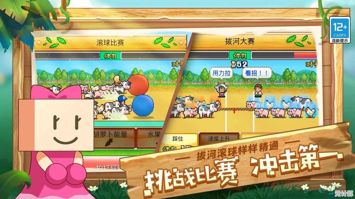 厌倦了快节奏游戏？牧场物语》让你轻松经营农场，与NPC互动结婚！