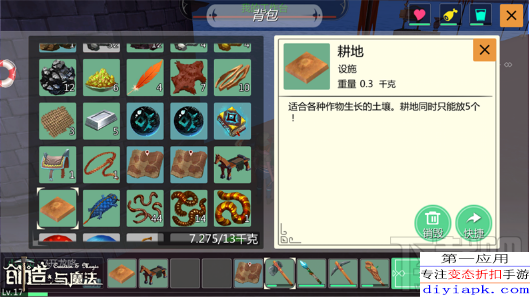 魔力宝贝2025沙滩冒险指南：高效路线规划与季节活动详情！