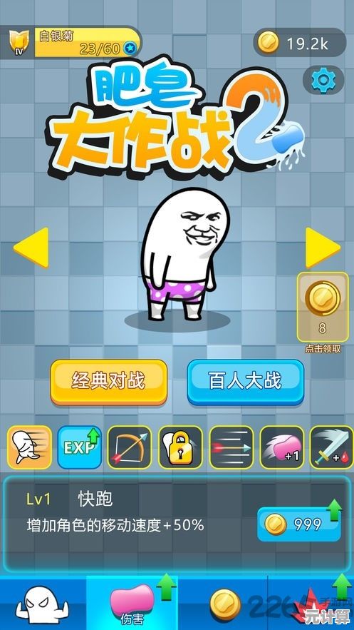 还在找双人休闲游戏？双人贪吃蛇大赛你不试试吗？
