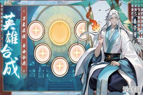 古今2风起蓬莱零氪飞刀2025实战教学，手把手教你变大神！