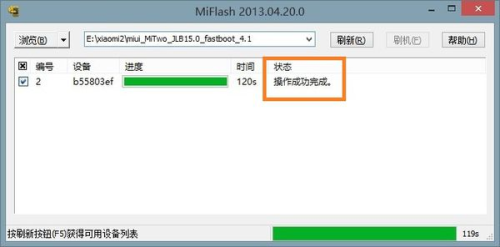 手机一直显示fastboot模式该如何正确退出与解决