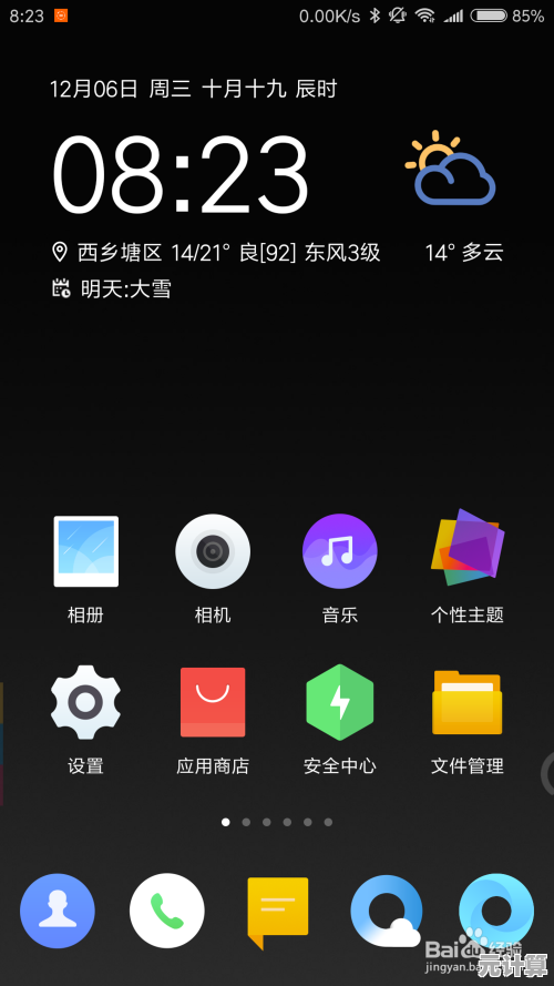 手机一直显示fastboot模式该如何正确退出与解决
