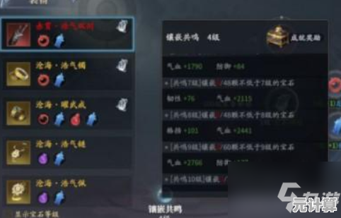 庆余年手游2025全新剑法攻略，深度解析高阶连招技巧与心法搭配