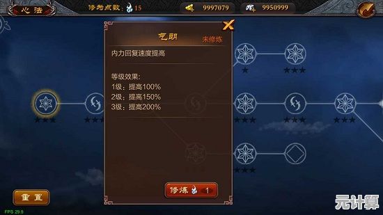 庆余年手游2025全新剑法攻略，深度解析高阶连招技巧与心法搭配