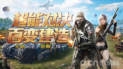 《逆战》2025团队对决：纳米科技武器库，策略与火力并重！