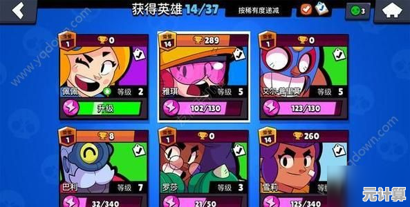 想和好友组队畅玩《荒野乱斗彩虹服》超多英雄机甲任你选！