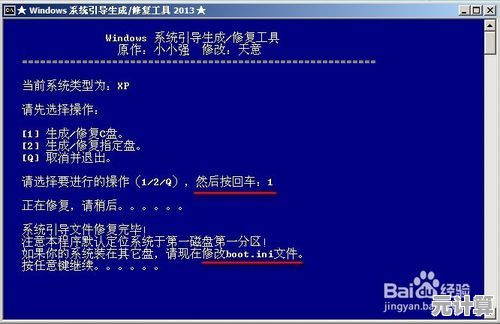 电脑无法启动的常见原因及详细修复方法解析