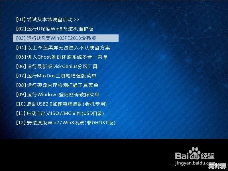 电脑无法启动的常见原因及详细修复方法解析