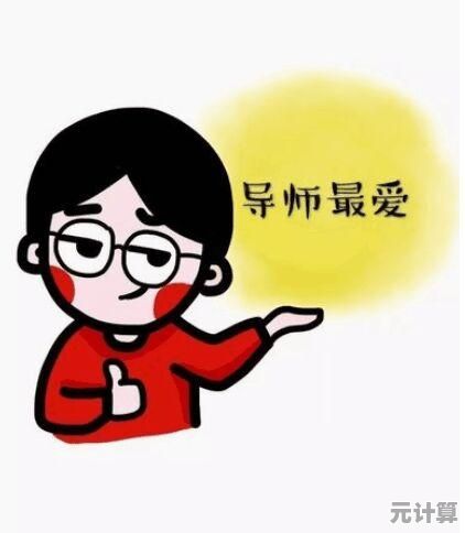如何解决电脑浏览器下载缓慢问题，有效优化网络设置与提速技巧