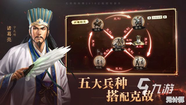 想体验真实三国战场？三国志战棋版》3月17日公测等你来战！