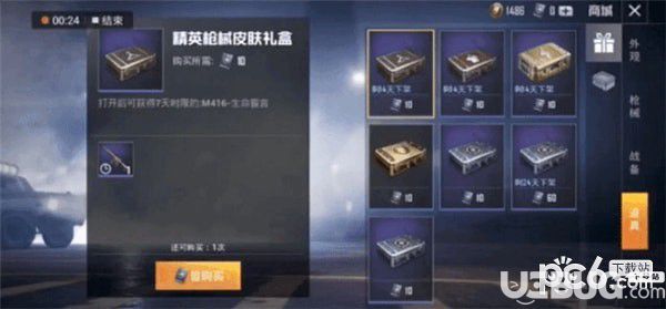 想体验腾讯正版吃鸡手游？和平精英腾讯版》带你开启职业对战新篇章！