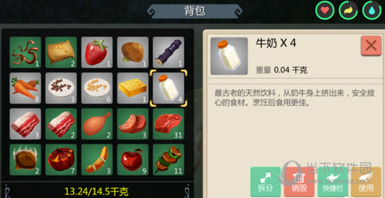 未来魔法世界牛奶如何获得？2025创造与魔法详细指南与隐藏任务