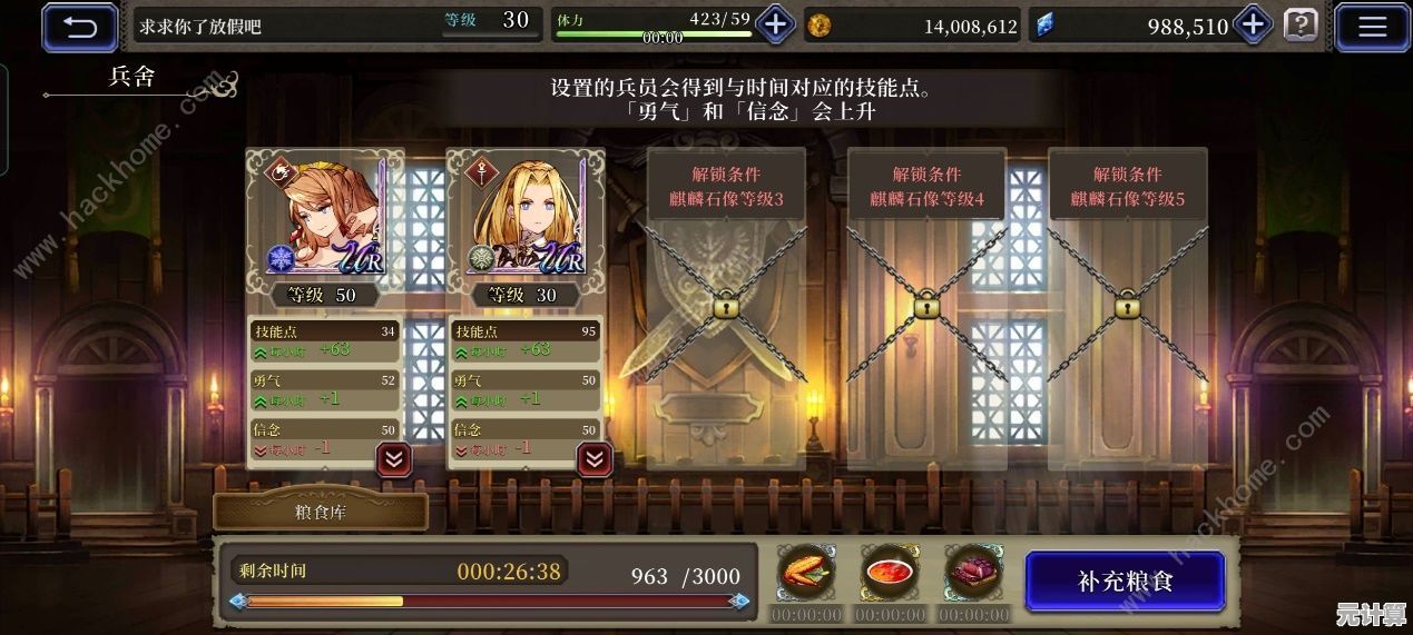 腾讯游戏助手：成就游戏高手的终极进阶指南与技巧