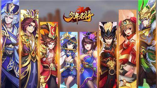 少年名将2025革新版本，巅峰阵容搭配指南助力新手极速上手