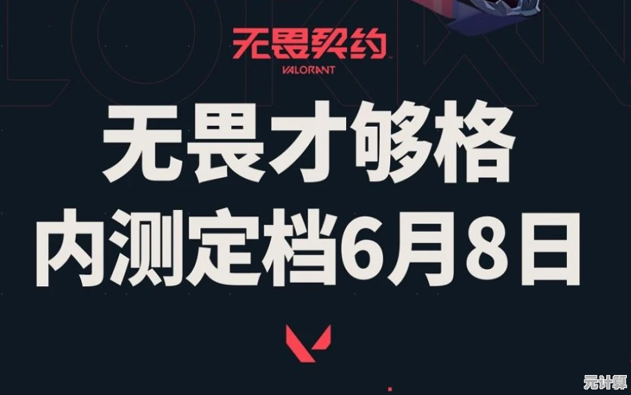 厌倦了千篇一律的敌人？无畏闯关》的多样策略挑战不来试试吗？