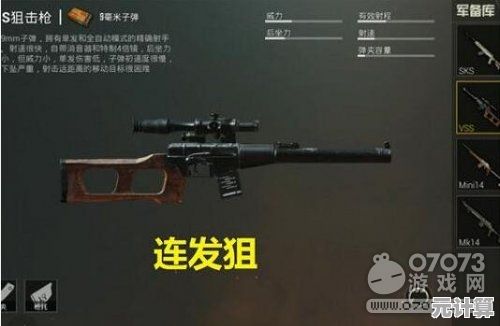 单人刚枪or团队协作？绝地求生2》的多样对战模式你尝试了吗？