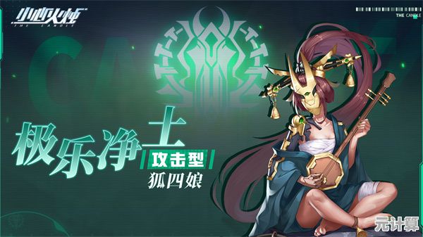 2025年全新版本小心火烛角色强度榜揭晓，顶级角色养成策略一网打尽！
