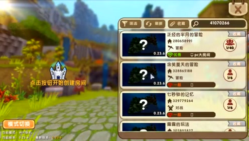 难道迷你世界0.44版本不是最让你怀念的经典沙盒游戏吗？