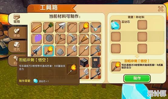 难道迷你世界0.44版本不是最让你怀念的经典沙盒游戏吗？