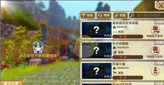 难道迷你世界0.44版本不是最让你怀念的经典沙盒游戏吗？