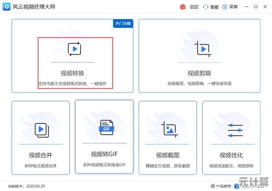 不会设置语言？核弹模拟器中文版》中文界面一键切换超方便！