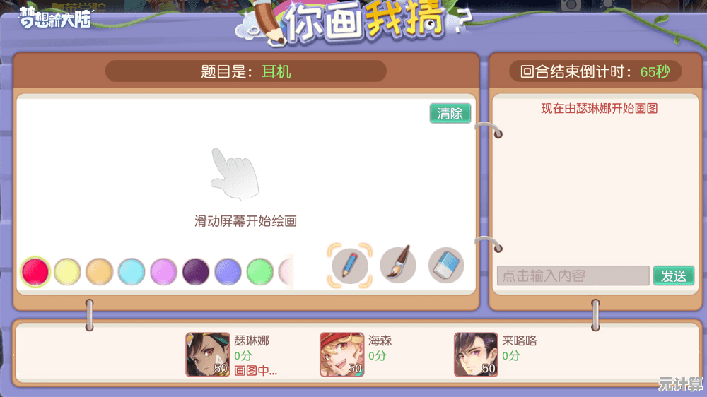 想免费打造梦想小屋？快来体验'我的休闲时光免费版'吧！