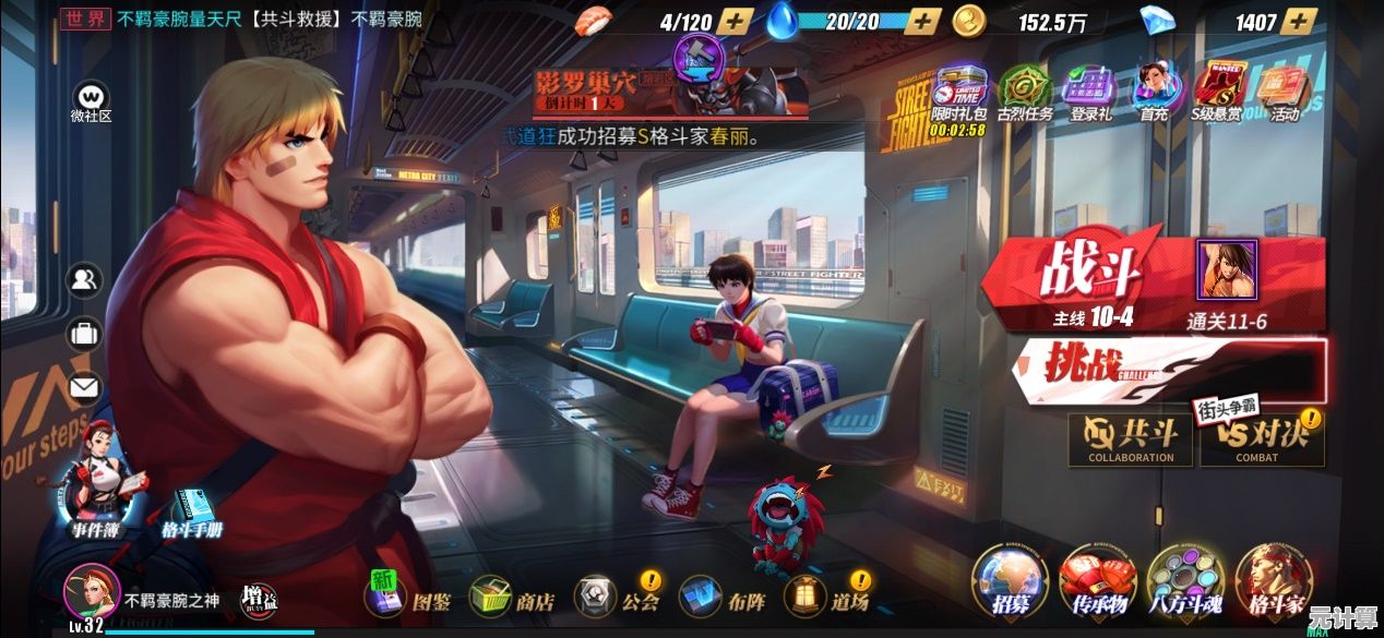想体验原汁原味的街机格斗？快来试试《格斗之王97特别版》吧！