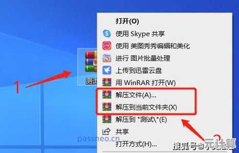 Win11系统解压神器盘点：快速处理压缩文件就靠它们！