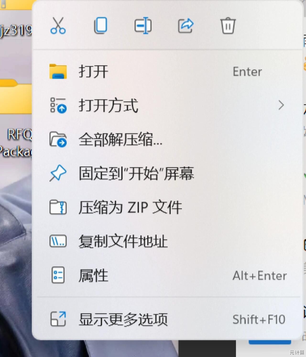 Win11系统解压神器盘点：快速处理压缩文件就靠它们！