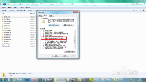 Win7系统下IE浏览器代理服务器配置详细步骤解析