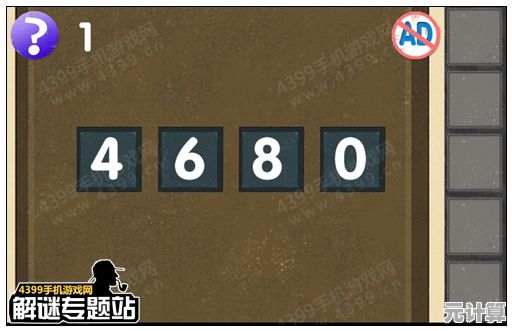 未来密室逃脱新纪元！未上锁的房间2》第二章Part5量子谜题分步教程