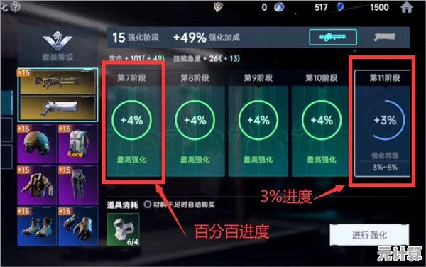 星球重启镀层机制大揭秘：2025年版本核心作用与进阶策略分享
