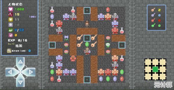 厌倦了普通Roguelike？试试胖老鼠工作室的《魔塔24层》敢来挑战吗？