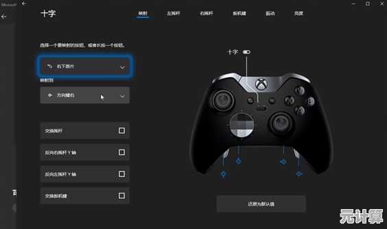 Win11游戏键位设置秘籍公开，打造个性化高效操作方案！