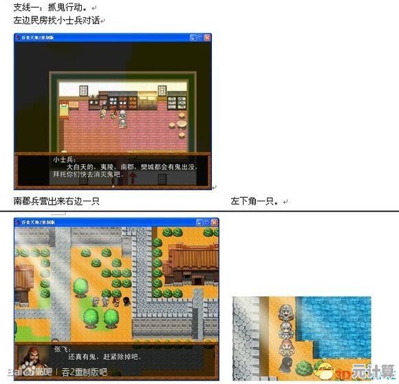最新技巧！吞食天地2 2025年江夏副本高效通关全指南！
