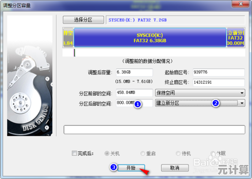 一步步教你制作UEFI兼容的免费杀毒应急启动U盘