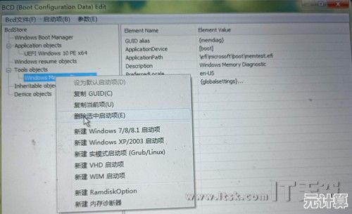 一步步教你制作UEFI兼容的免费杀毒应急启动U盘