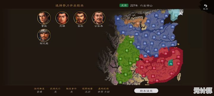Steam2025年力推互动影游《蜀汉再临 源起》带你亲历三国烽火起源之路