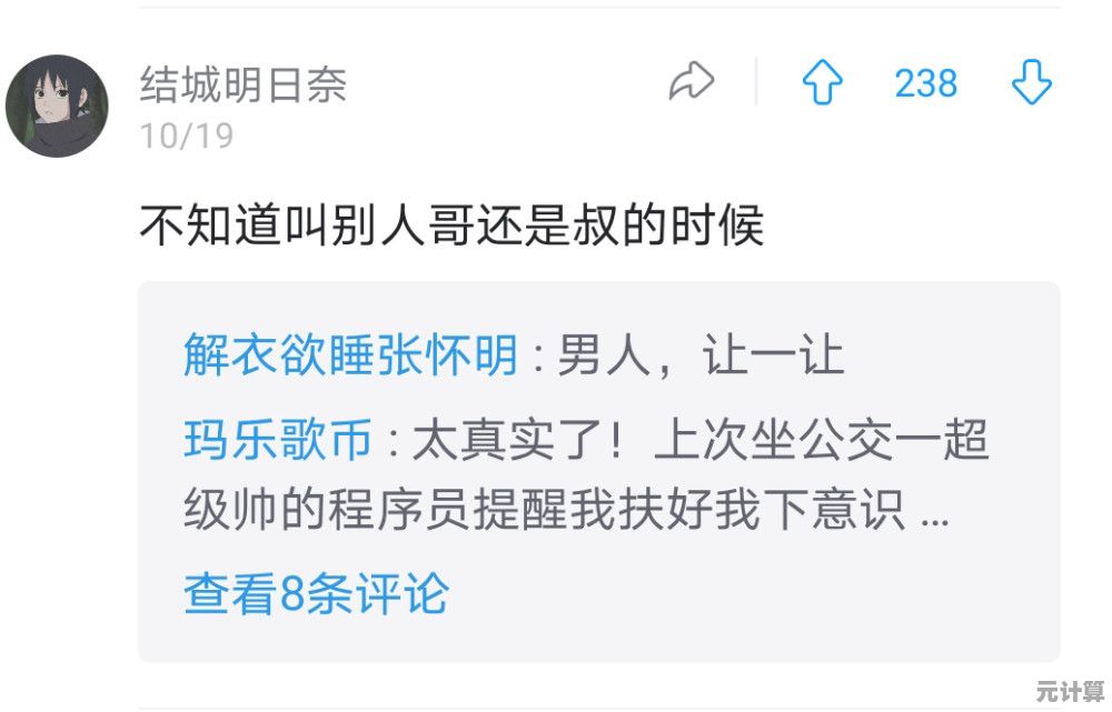 如何发现自己的成长潜力？玩"我的毕业日记"解锁经营新人生！