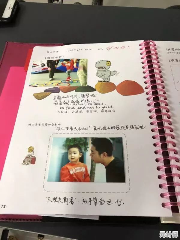 如何发现自己的成长潜力？玩"我的毕业日记"解锁经营新人生！