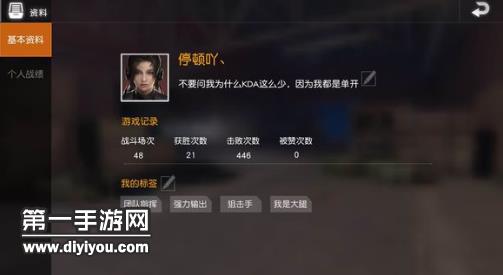 2025年荒野行动关系解除功能详解：步骤、条件与注意事项