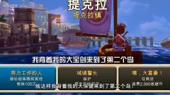 想体验和会说话的胡安互动的乐趣？快来下载这款超治愈的宠物手游吧！