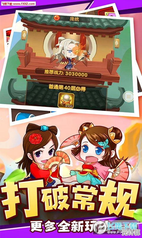 任何年龄都能玩的趣味养成，虚无鱼中文版确定不来下载？