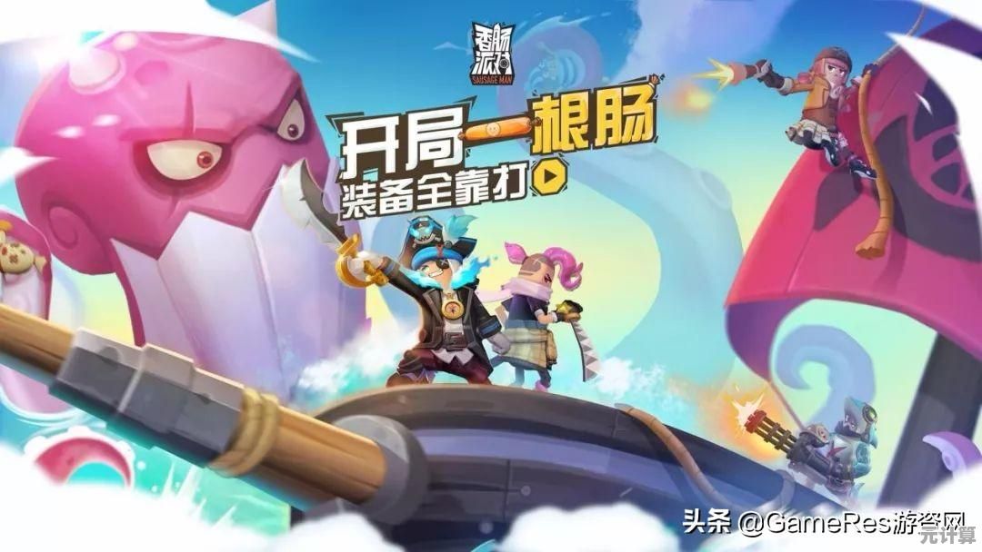 想和朋友一起玩吃鸡战斗？香肠派对测试服的新地图玩法不香吗？