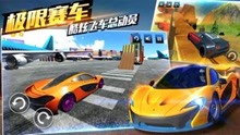 想体验极简操作的横版赛车乐趣？登山赛车安卓版》等你来挑战！